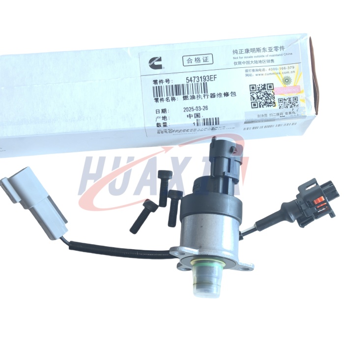 5473193 Cummins solenoid valve